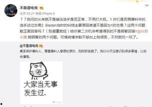 南京吃瓜最新事件爆料,揭秘背后真相与网络热议
